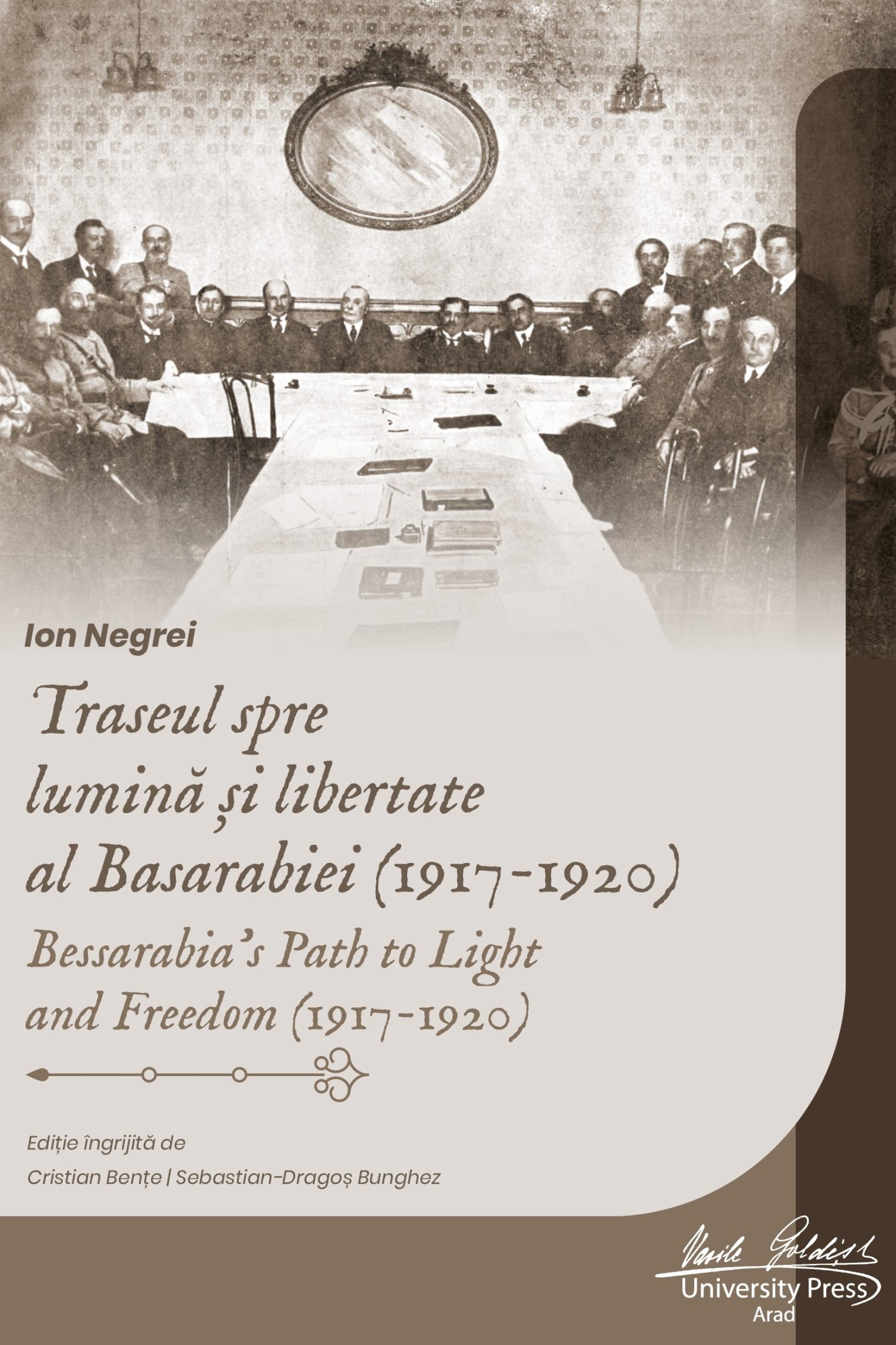 Traseul spre lumină şi libertate al Basarabiei (1917-1920) (eBook)